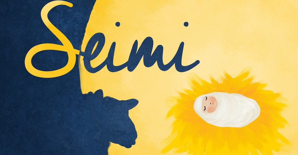 Seimi